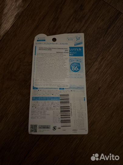 Солнцезащитный крем spf 50