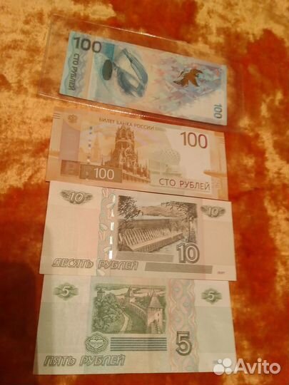 Набор банкнот 100, 10, 5 р новые