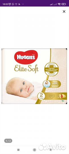 Подгузники huggies2,black rabbit,Joonies premium