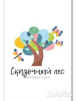 Продавец-консультант