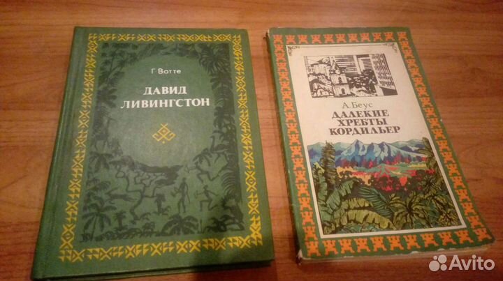 Советские познавательные книги