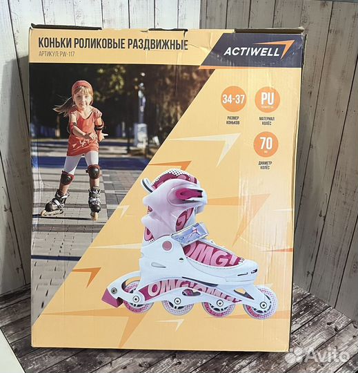 Новые ролики для девочки. 34-37 раздвижные