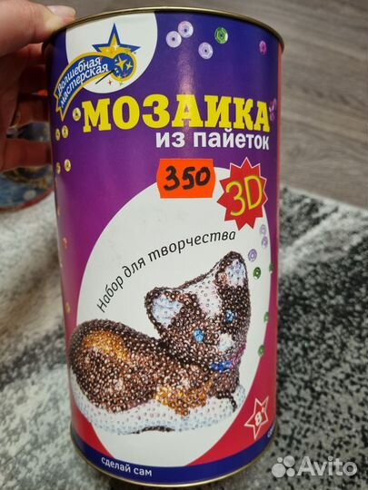 Мозаика пайетками Кошка