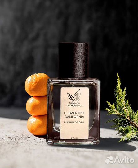 Ппм Clementine California By Atelier Cologne 30 мл