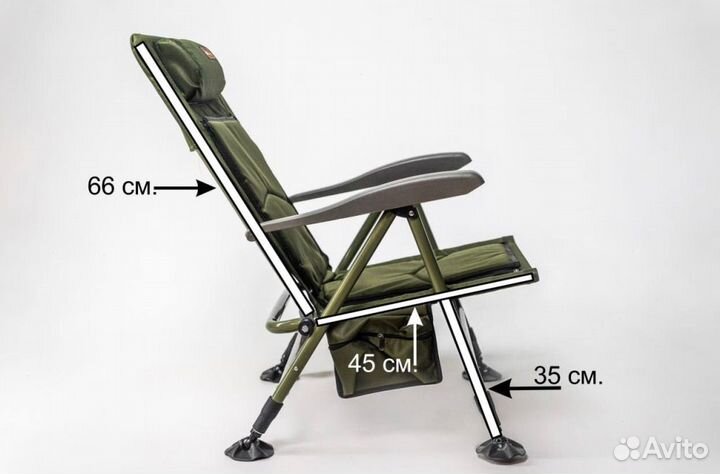 Кресло карповое рыболовное