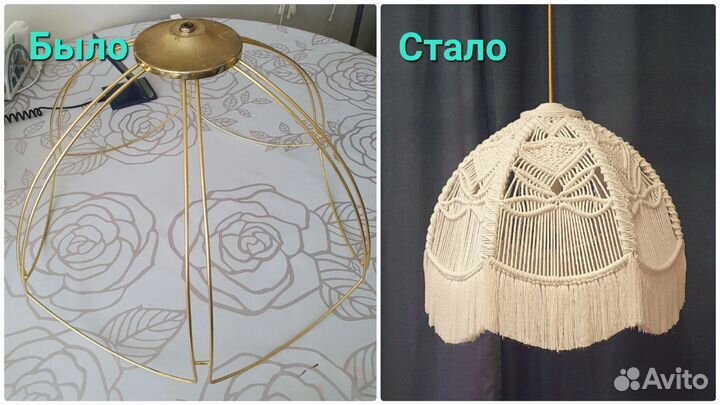 Вторая жизнь вашим вещам