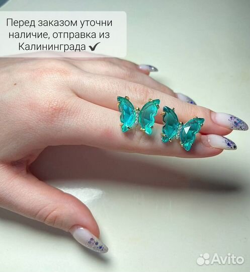 Серьги с кристаллаллами зелёные