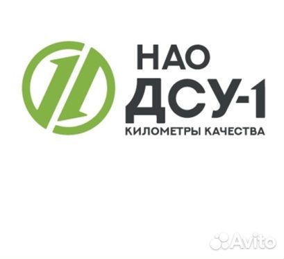 Мастер смр (дорожное строительство)