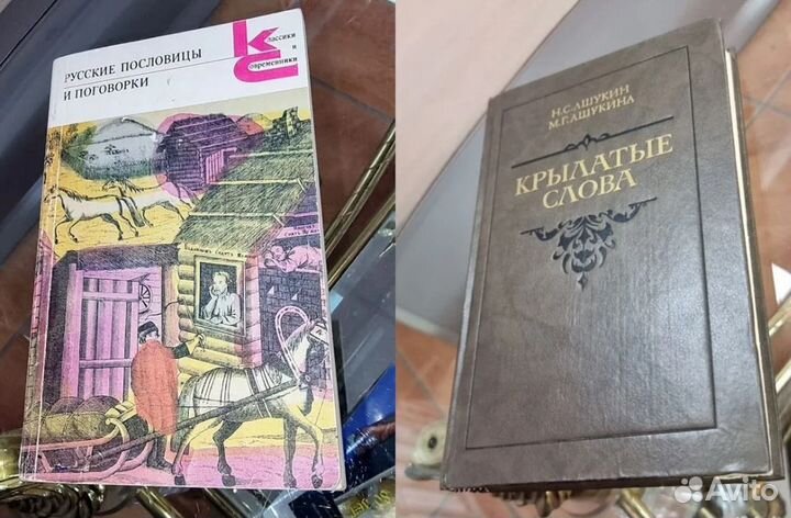 Книги разные, старинные, винтаж