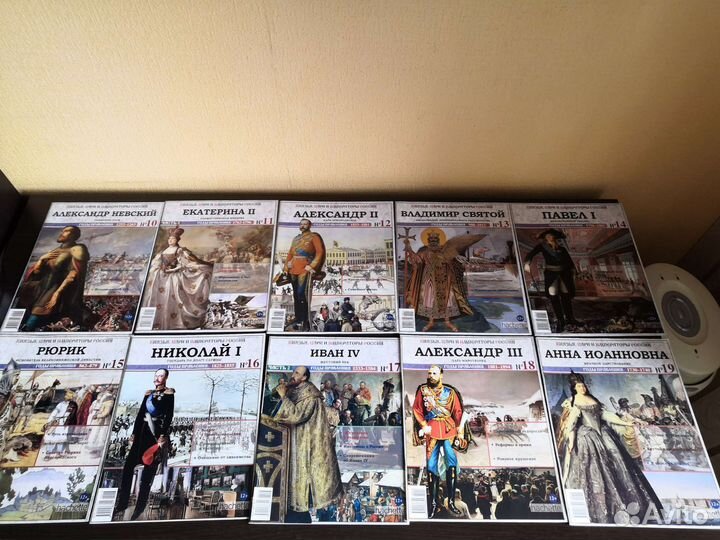 Коллекция Князья, цари и императоры России