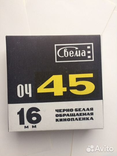 Кинопленка 16мм