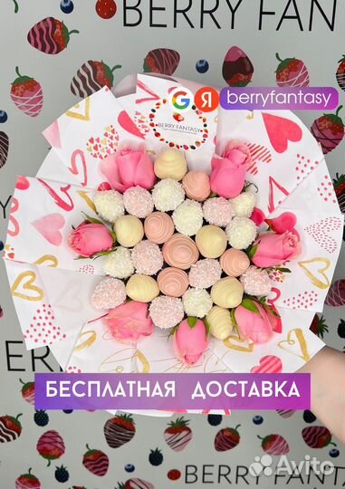Клубника в шоколаде