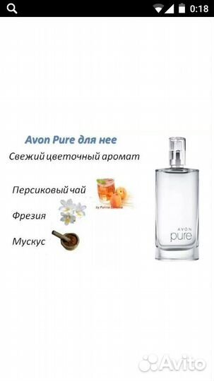 Туалетная вода