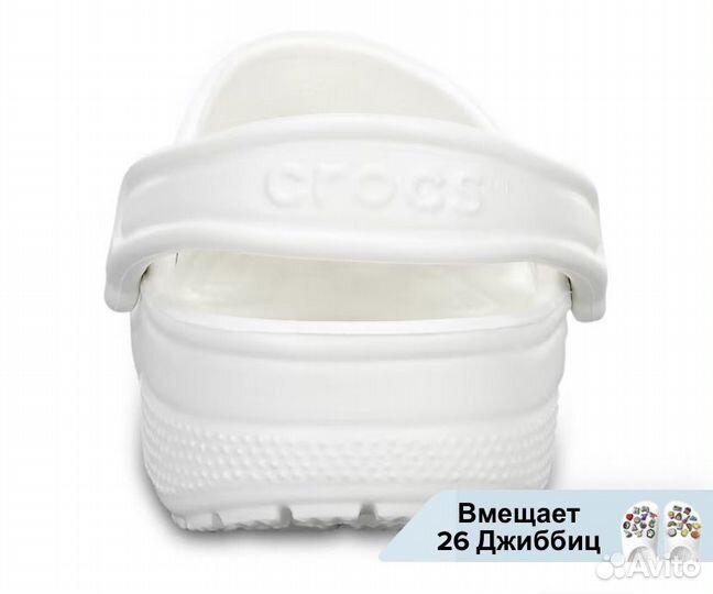 Сабо crocs оригинал