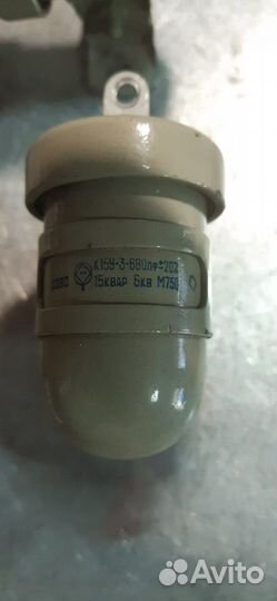 Радиодетали СССР