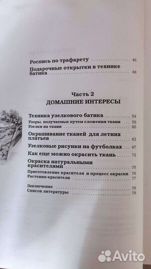 Практическое руководство 