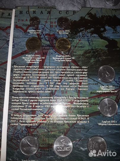 Монеты и банкнота