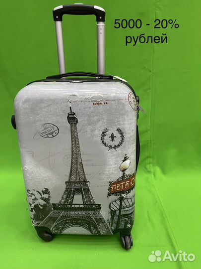 Чемодан