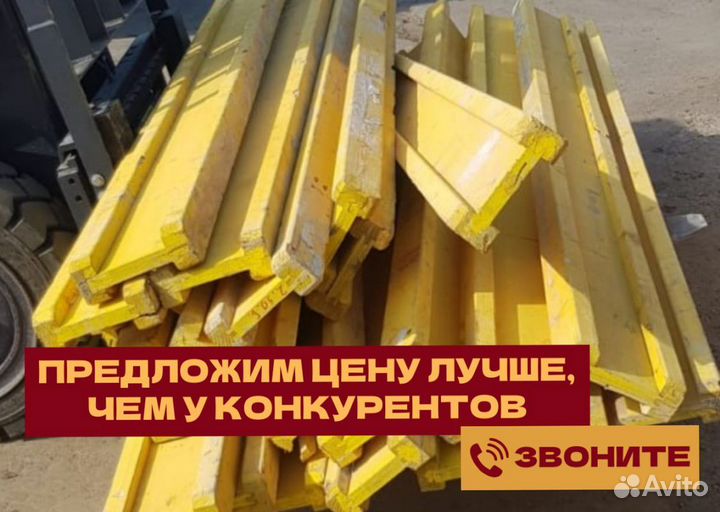 Балка бдк для опалубки