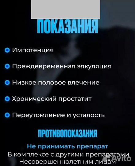 Подарок для мужчин