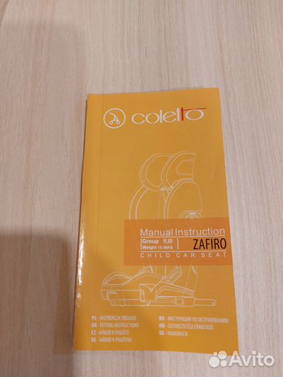 Автомобильное детское кресло от 0 до 36 кг isofix