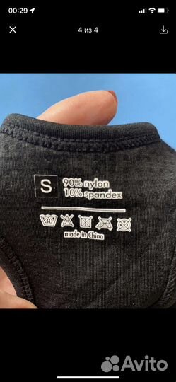 Костюм для фитнеса