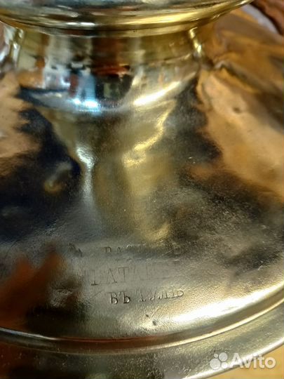 Самовар в ремонт