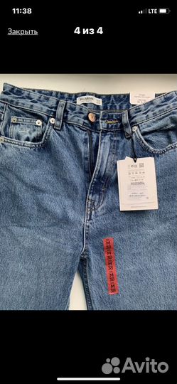 Джинсы Pull&Bear прямые