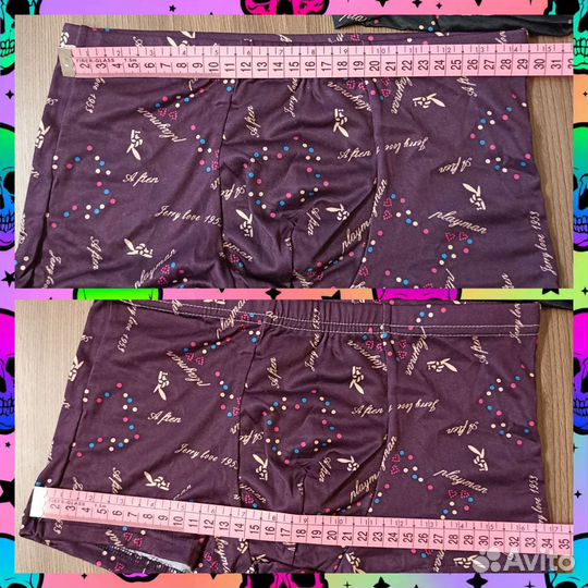 Боксеры набор