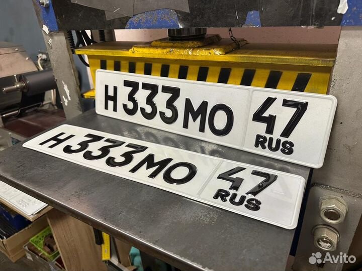 Дубликаты гос номеров