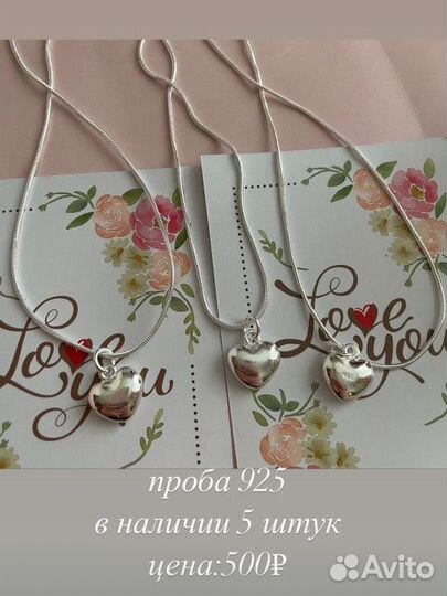 Подвеска серебро 925 проба