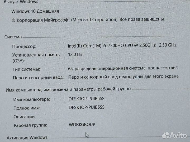 Игровой ноутбук Samsung i5/12GB/SSD/GTX1050