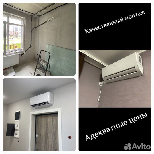 Кондиционеры новые