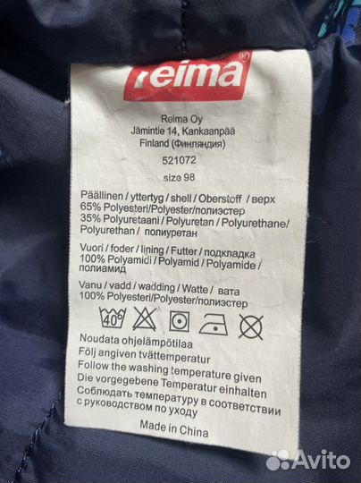 Куртка reima 98