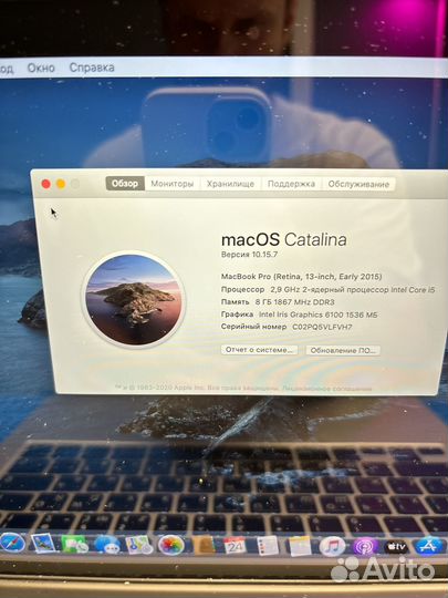 Apple MacBook Pro 13.3 2015 года 512 ссд