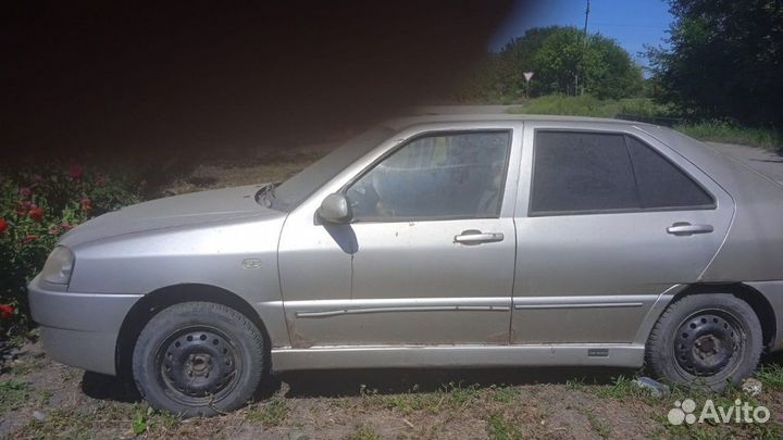 Чери амулет