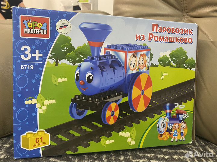 Паровоз железная дорога