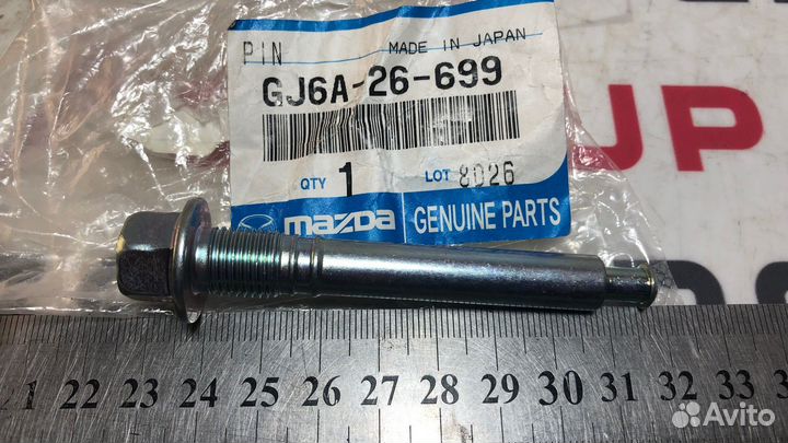 Направляющая заднего суппорта GG верхняя Atenza Ma