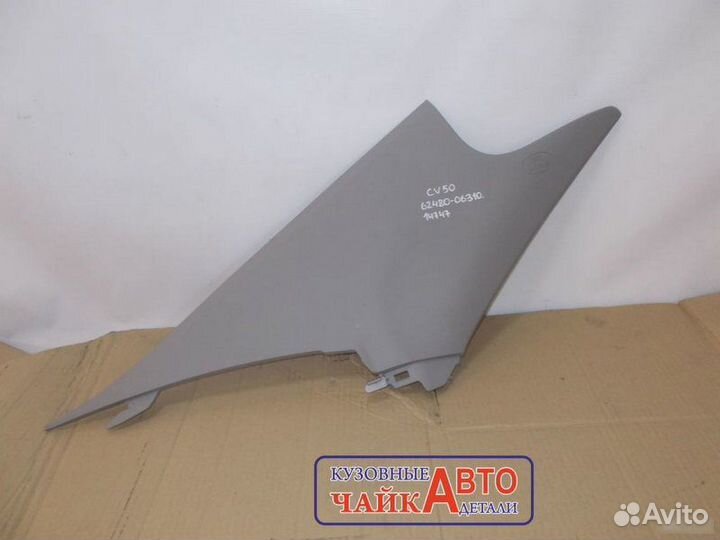 Обшивка стойки задняя Toyota Camry V50