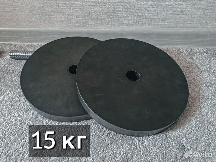 Блины для штанги 15 кг