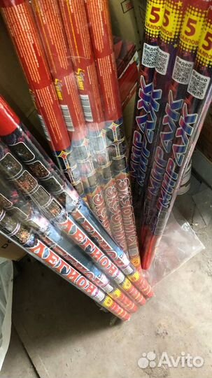 Салюты, фейерверки, оптовый склад пиротехники