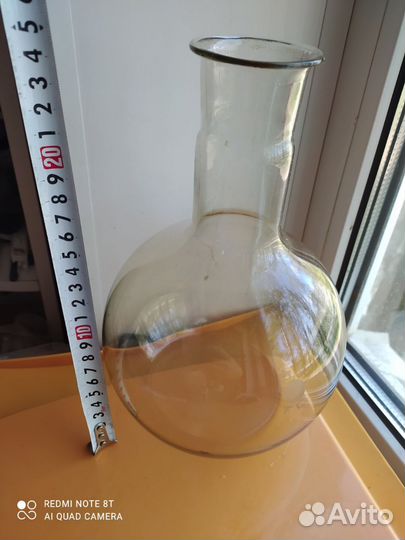 Колба Химическая. СССР