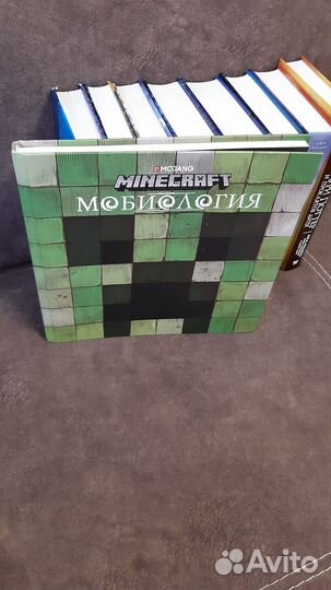 Minecraft книга 