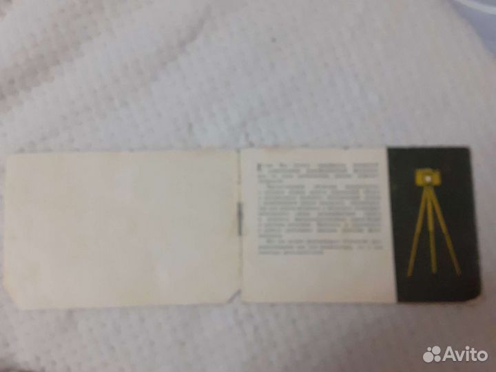1963 г Инструкция к фотоаппарату Смена 6