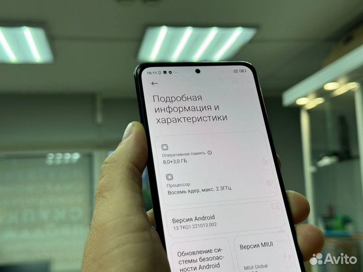 Xiaomi Redmi Note 10 Pro, 8/256 ГБ