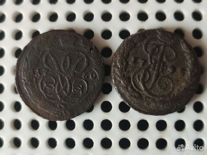 Монеты Екатерина 2) Елизавета)