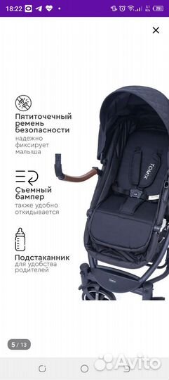 Детские коляски 2 в 1 бу