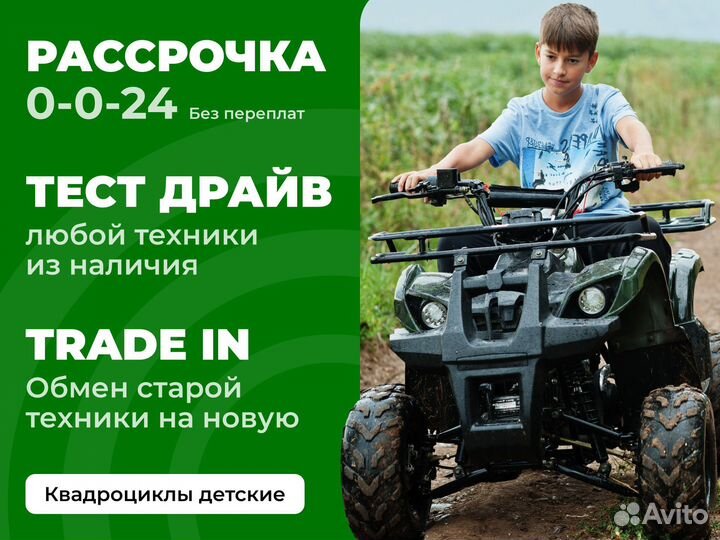 Детский квадроцикл Grizzly 125 сс бело-синий