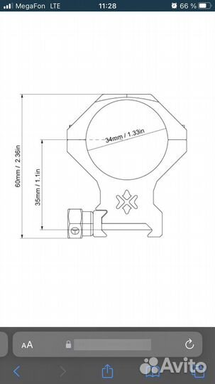 Кольца vector X-Accu, 34мм, Medium, sctm-53