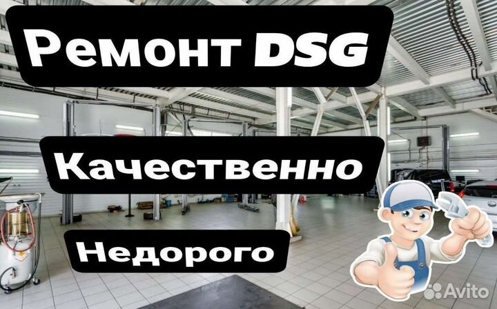 Маховик DSG7 DQ200 seat: Leon